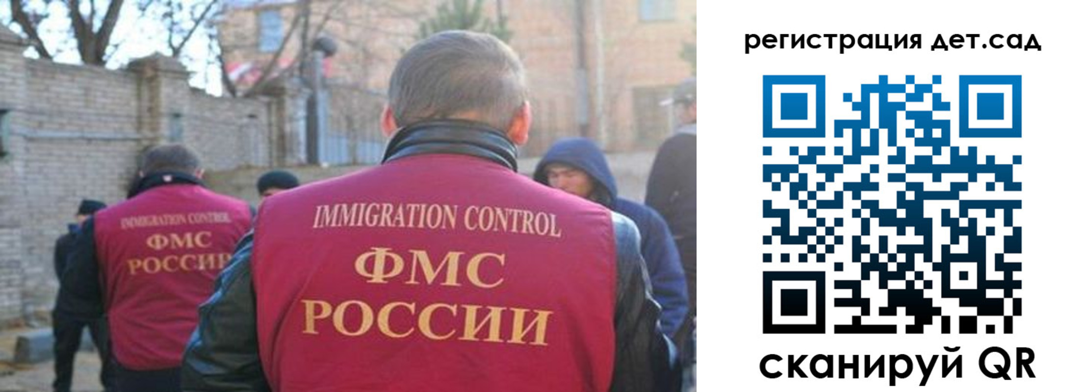регистрация для школы в Острове
