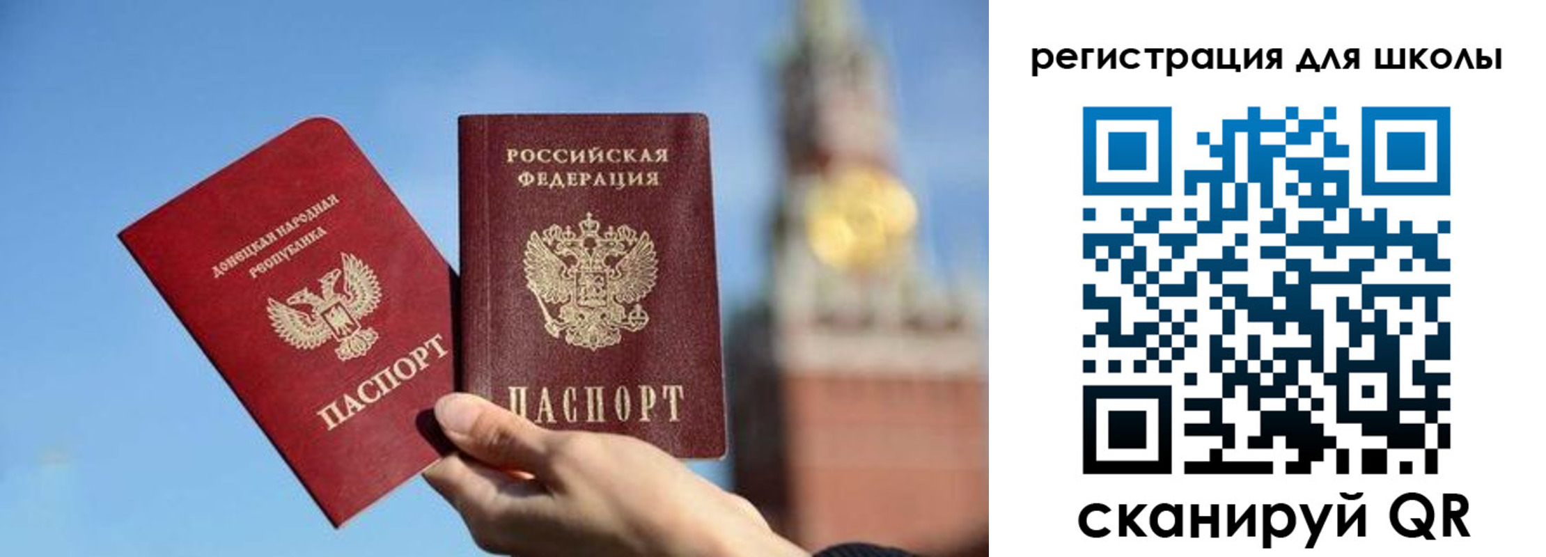 временная регистрация для всех в Острове