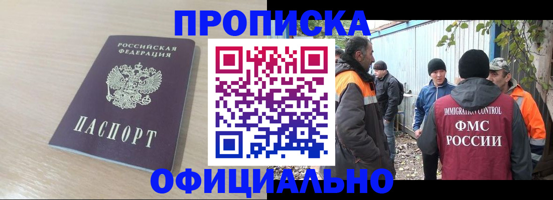 пропишу в квартире в Острове